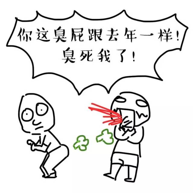 让我们用身体最强壮的部分来场激烈的运动吧!