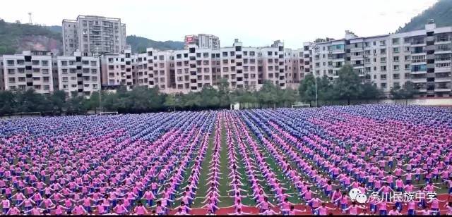 务川县民族中学图片