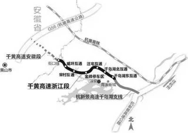 千黄高速其实是杭新景高速千岛湖支线,从 建德经由 淳安通往 安徽黄山