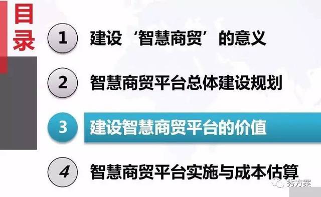商品批发零售业：机遇与挑战并存