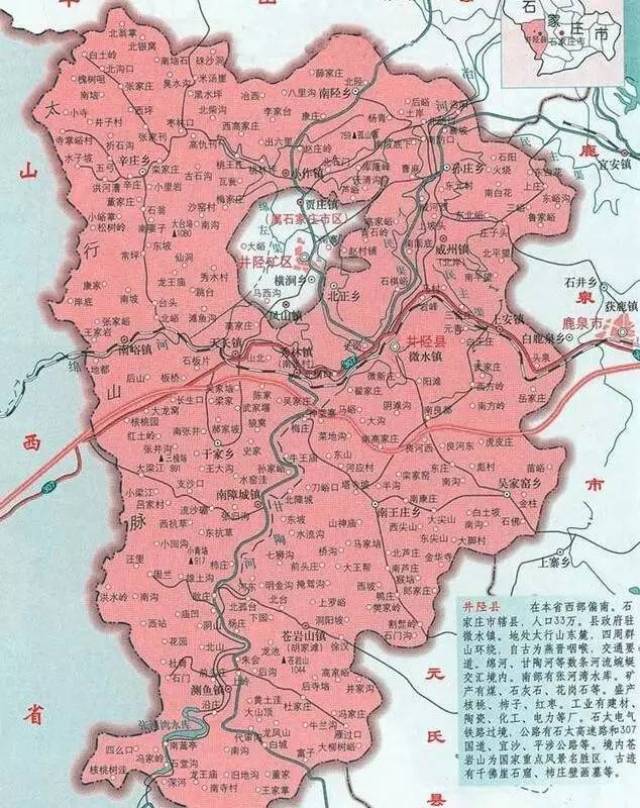 井陉县各村地图全图图片