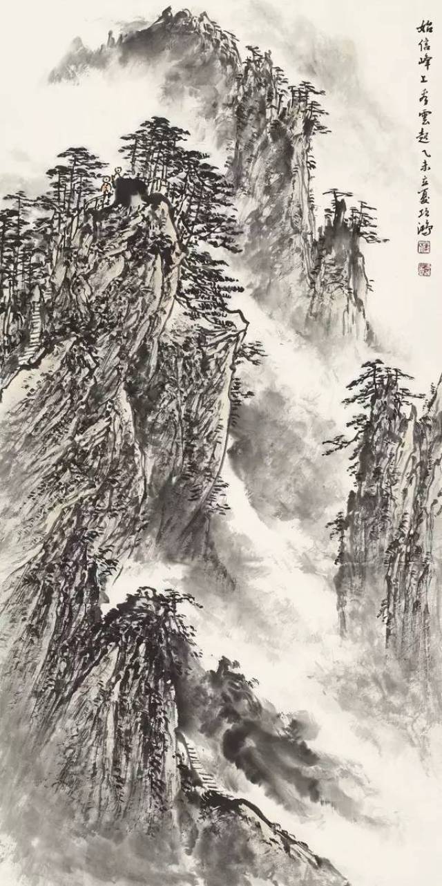 李项鸿山水画欣赏图片