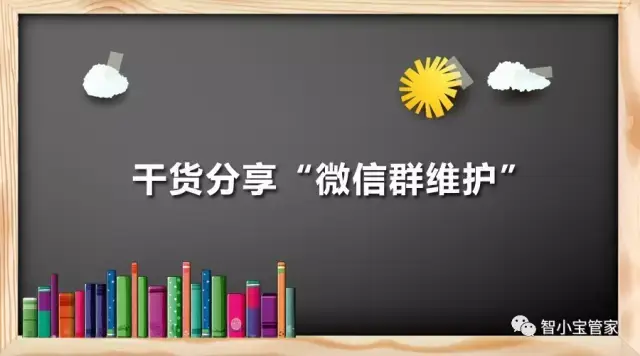 微信平台怎么维护_微信开放平台和微信公众平台的区别_公司微信平台怎么维护