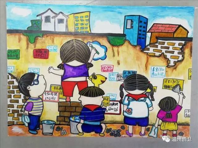 温州市纪念爱国卫生运动65周年小学生绘画比赛获奖作品名单公布