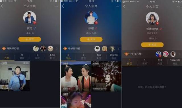 取1200万用户!这个短视频新贵能否干掉快手?