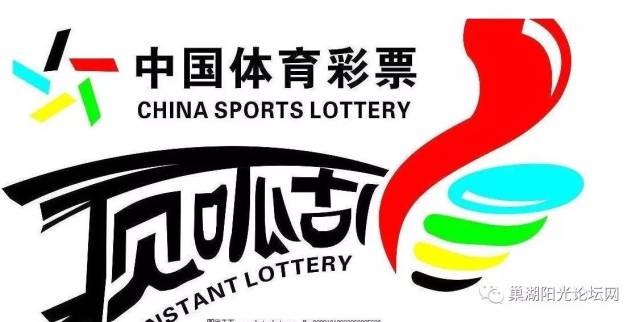 巢湖体彩顶呱刮豪礼回馈奖上奖劲爆来袭