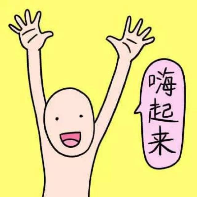 新生寶寶們!今天是個好日子!大家就要背起書包來學校報到啦!先別急!