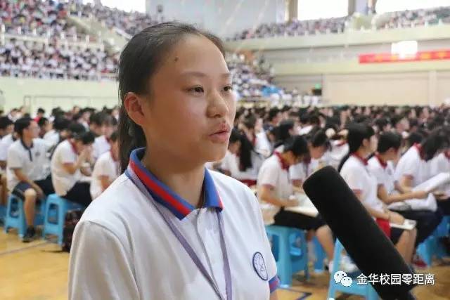 金华一中开学典礼上,出现了一群穿不同校服的同学.
