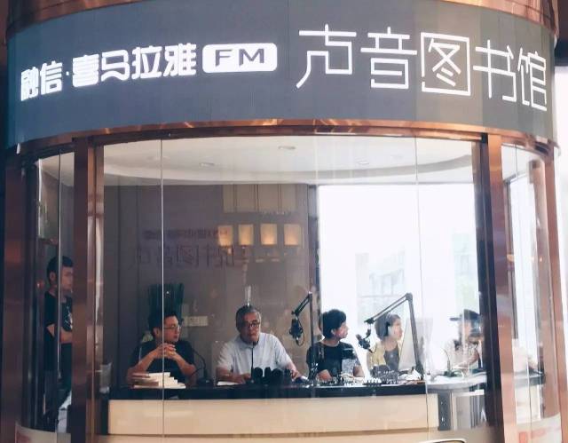 闻所未闻首个声音图书馆竟落户杭城此处