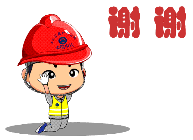 小铁哥微表情,小铁哥钥匙扣,小铁哥温馨提示牌等,在企业项目施工中是