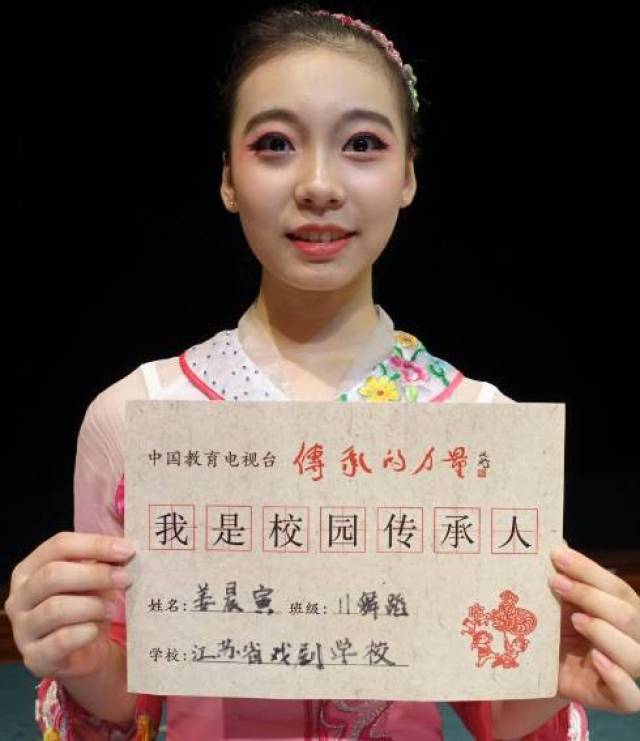 06 江苏省戏剧学校 11级舞蹈 于婉婷 传艺术之神,习艺术之魂!