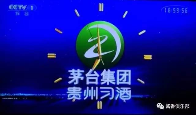 67習酒憑什麼獲央視新聞聯播前發佈準點報時廣告繼茅臺之後首享此