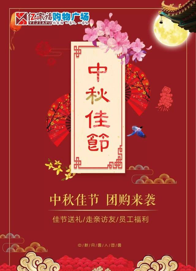 员工福利礼品团购趋势洞察：企业如何提升员工满意度与凝聚力？