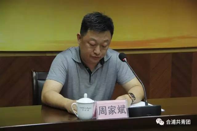 亚洲果业集团大陆区总经理周家斌发言