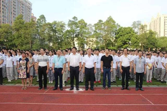 潮阳一中隆重举行新学期开学典礼