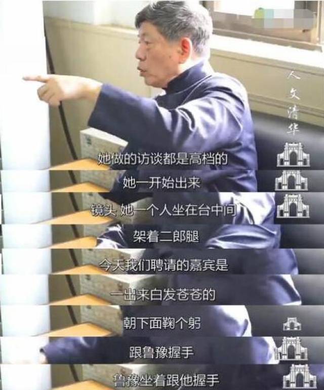 金星秀采访阿敏