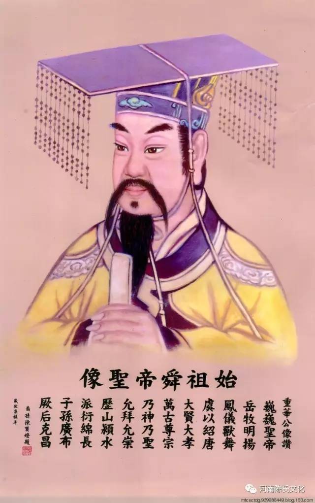 中华道德始祖——舜帝_搜狐网