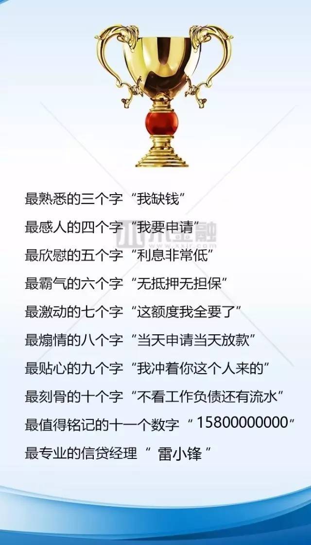 9月3日更新免费 专区 系列( 点击"贷款营销"——"展业海报"找到对应