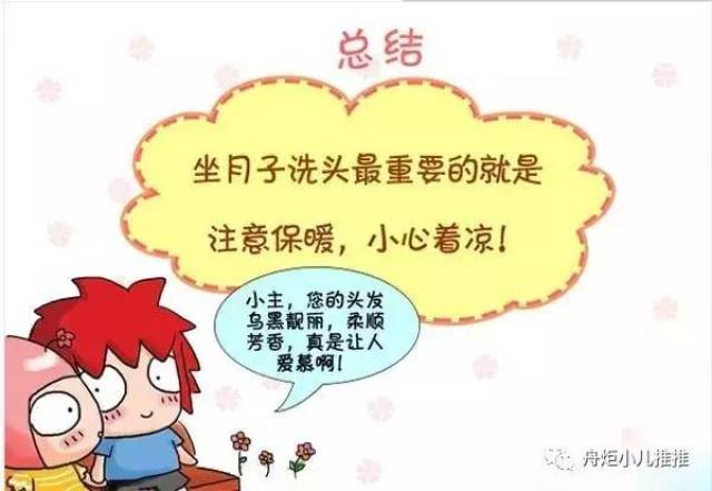 武汉月子中心挑选指南：从产后护理到月子餐，一次讲清楚
