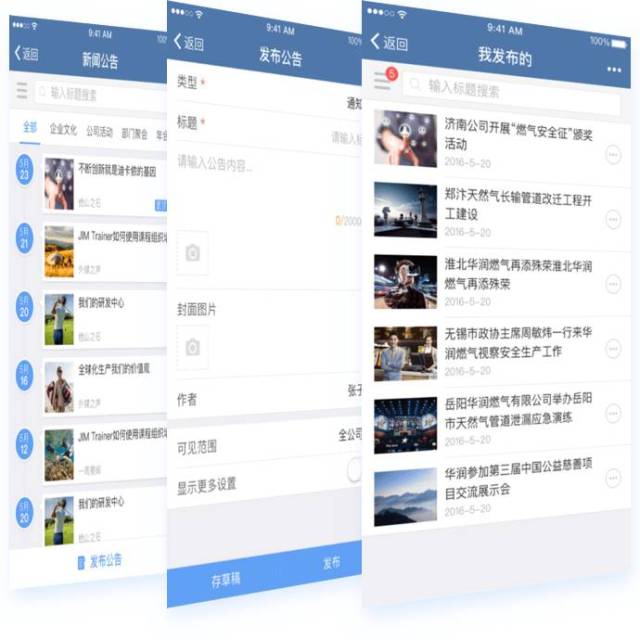 想要了解更企业微信相关信息,欢迎登陆:www.51vj.cn