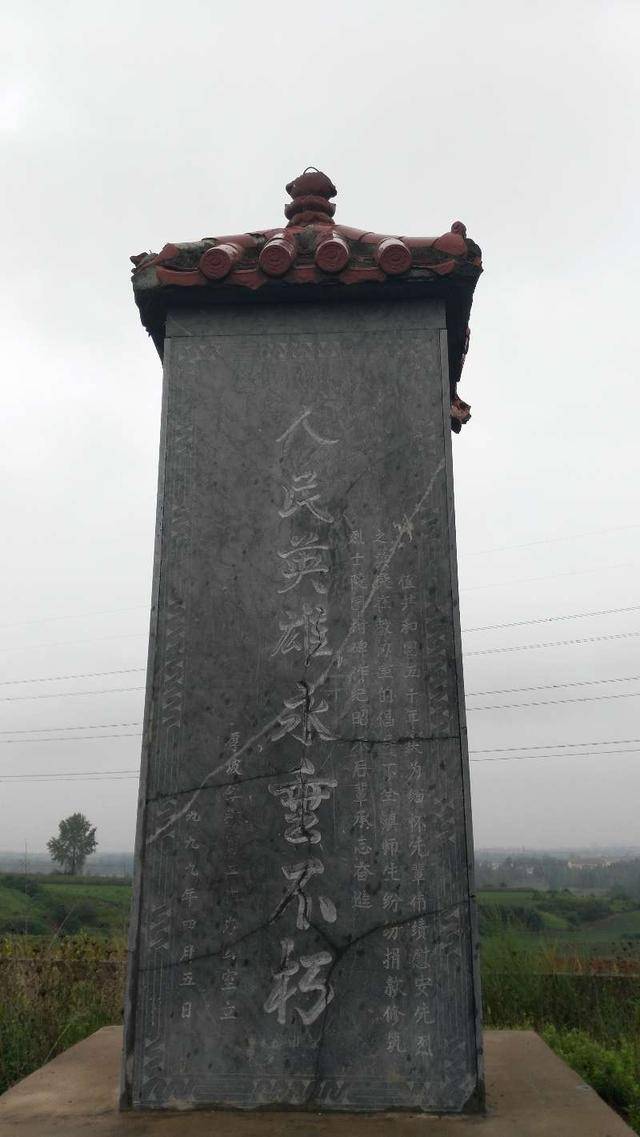 位于淅川县厚坡镇王河行政村的八里岗革命烈士陵园,已成为淅川县