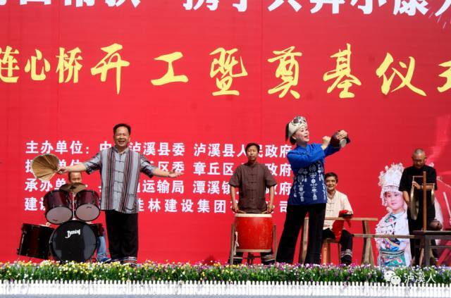 泸溪县浦市镇人民政府 泸溪县浦市古镇管委会 泸溪县全域旅游投资公司