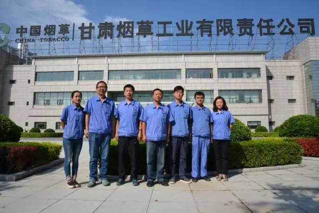 甘肃烟草工业公司兰州卷烟厂飞天梦精益改善团队