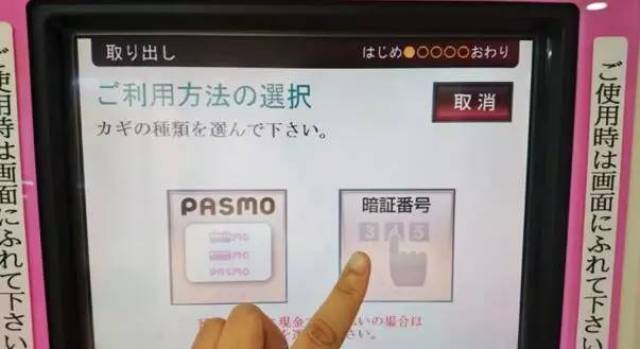 在线等急!在日本面对储物柜却不会用,怎么办?