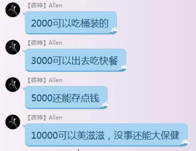 DNF搬砖 月入1000和月入10000的区别