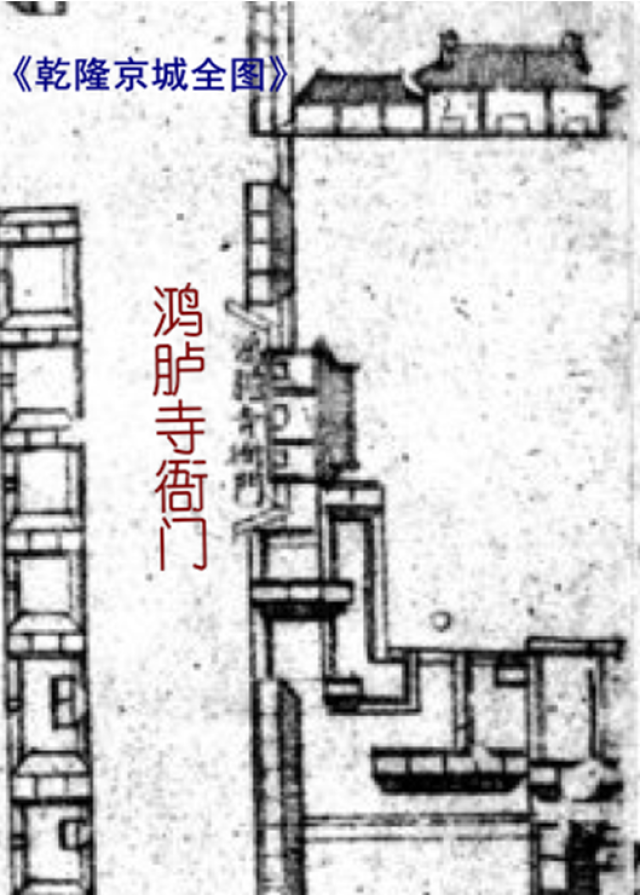 鸿胪寺官职图片