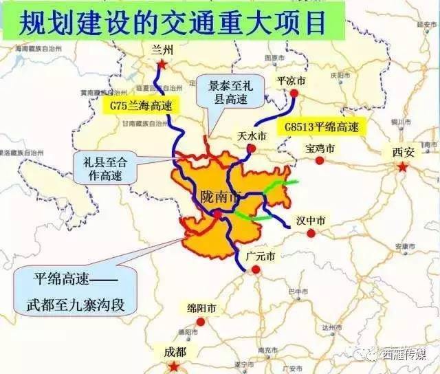 景礼高速通渭段线路图图片