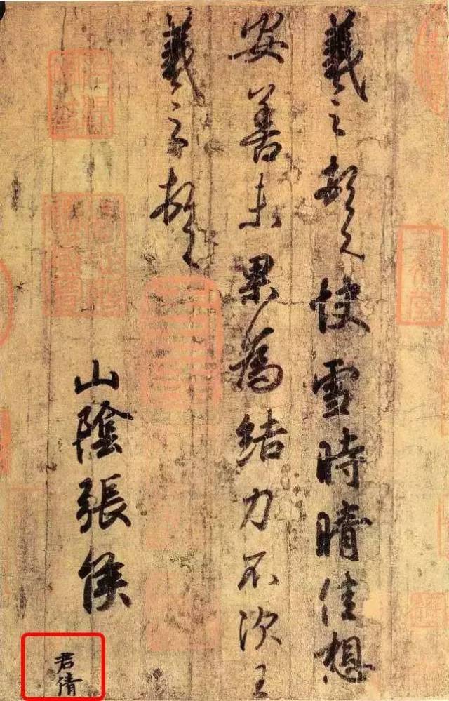 紙本 二行書 朝晴雪 良子女王【 香淳皇后 】書 紙表装 紙本 二行書 朝