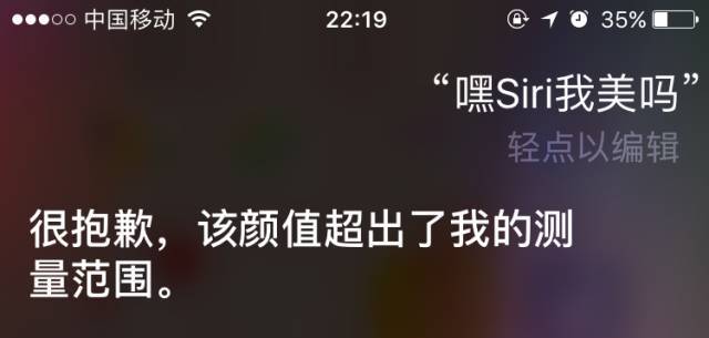 嘿,siri!