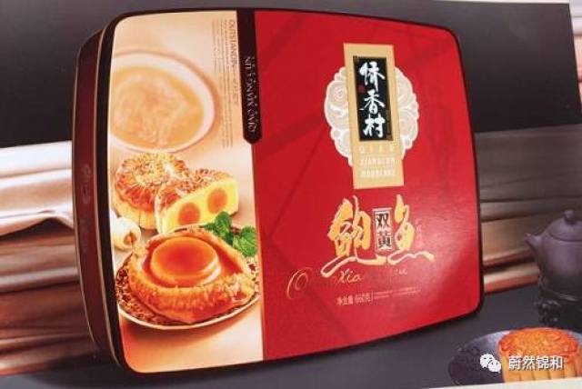 侨香村满载而归月饼礼盒480g1*10----20元/盒