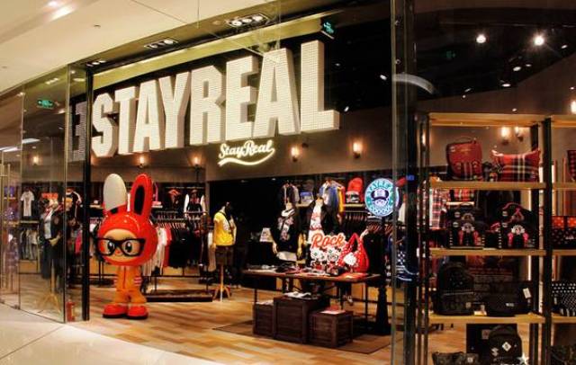 你还有没有被种草的潮牌? 快来一同分享