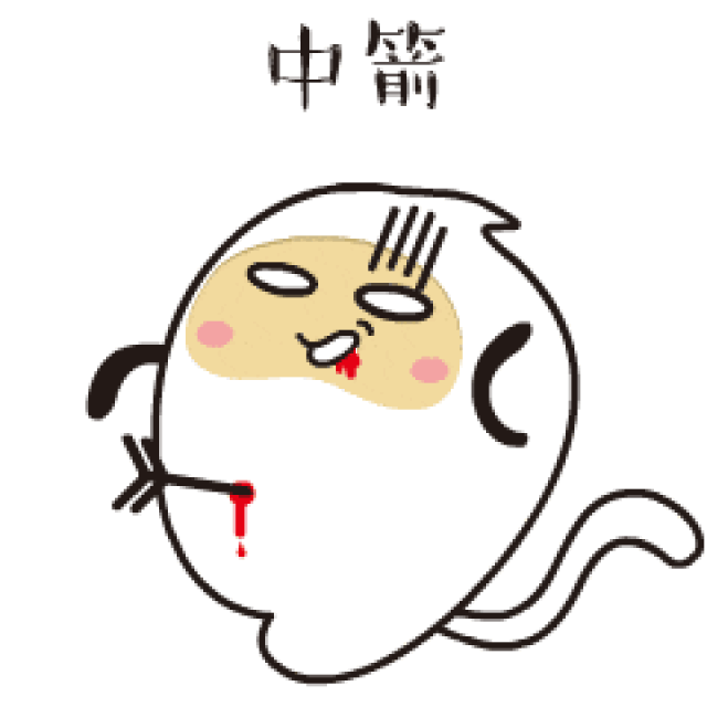 你的乐豆表情包上线了,快来抱走!