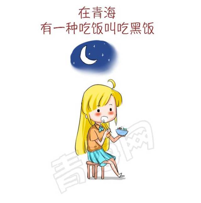 这些有意思的青海方言,只有真正的青海人能明白