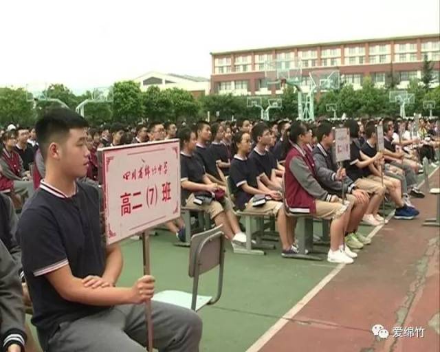 【喜讯】厉害了!法国波尔多大学为绵竹中学授