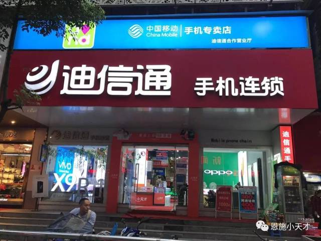 迪信通手机卡好用吗,电信手机卡,联通手机卡(第15页)_大山谷图库