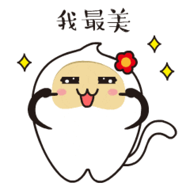 你的乐豆表情包上线了,快来抱走!