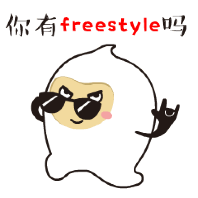 你的乐豆表情包上线了,快来抱走!