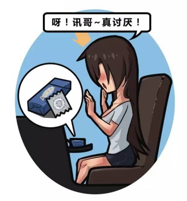 老司机车里一定要多备几个安全套!关键时刻它的功能太强大!