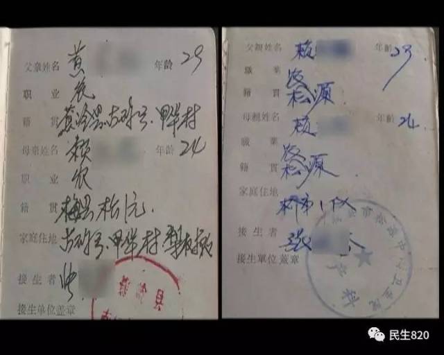 當時自己的妻子懷孕時是在蕉嶺檢查的身體.可是臨生產時,妻子決定