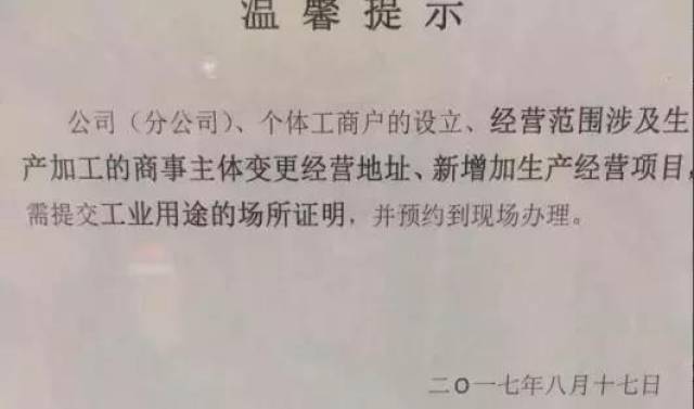 西安注册公司的关键步骤：助你轻松踏上创业之路