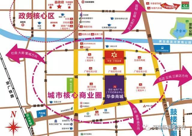 临颍县规划图图片