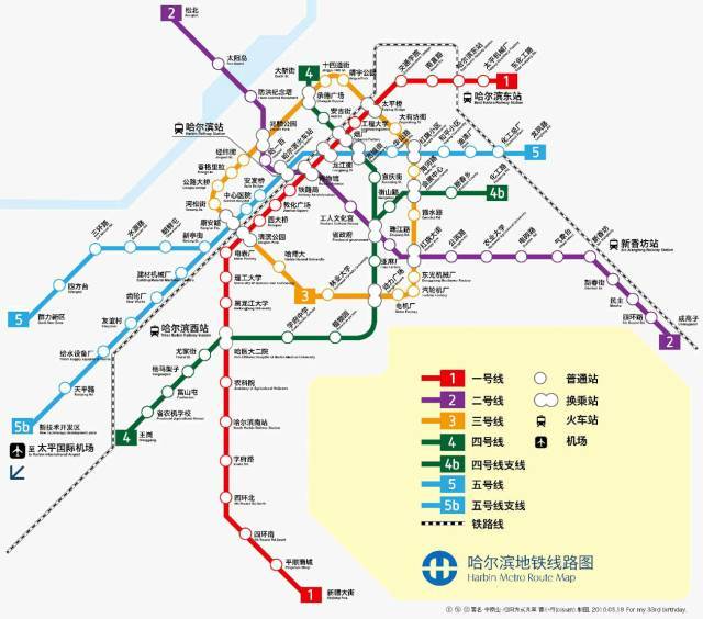 会到更多的地方相信未来哈尔滨地铁2号线计划于2020年通车试运营