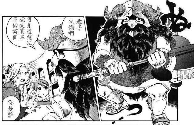 黑暗料理界的中华小当家,地下城的美食,让你流