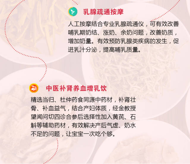 30年 资深三甲妇产医院护士长 细说哺乳期乳房护理7大窍门
