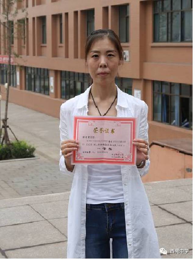 武娟老师获得物理学科一等奖