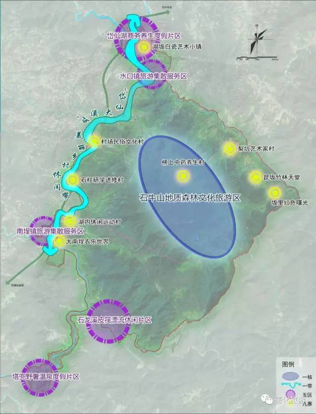 重要通知:德化石牛山国家4a级旅游景区因改造提升暂时关闭